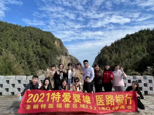 接待公司会议+团建+研学实拍（经过亲们同意）